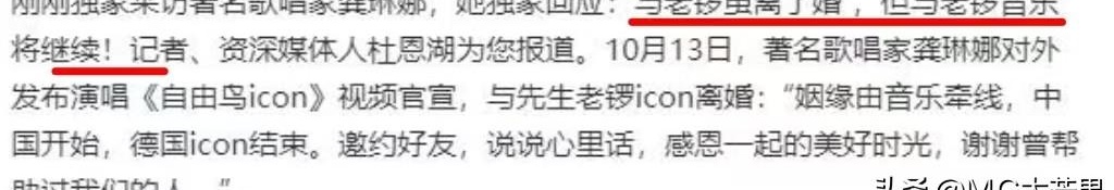 龚琳娜忐忑歌词
