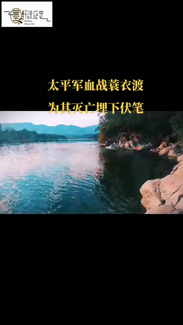 冯云山被称为的复杂引见