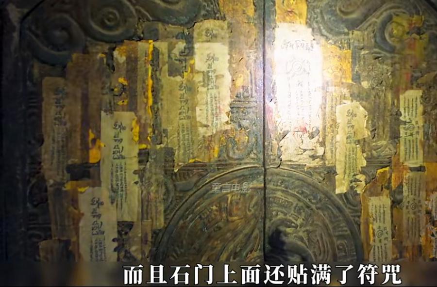 雮尘珠最后找到了吗