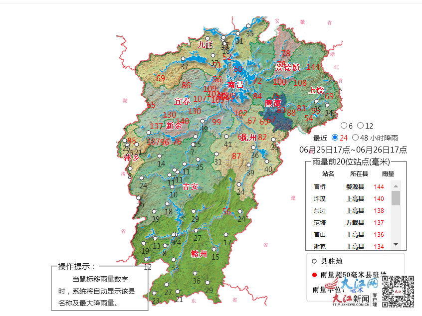 江西省高安市地图
