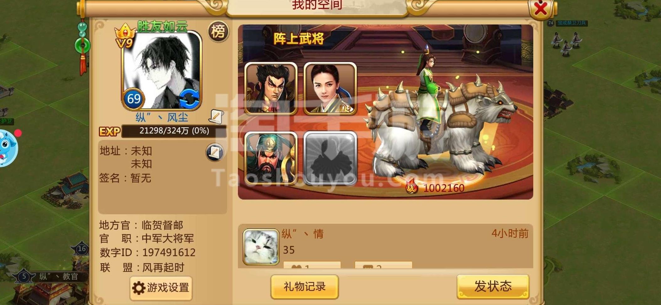 胡莱三国真孙策