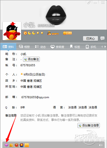 怎么刷钻教程