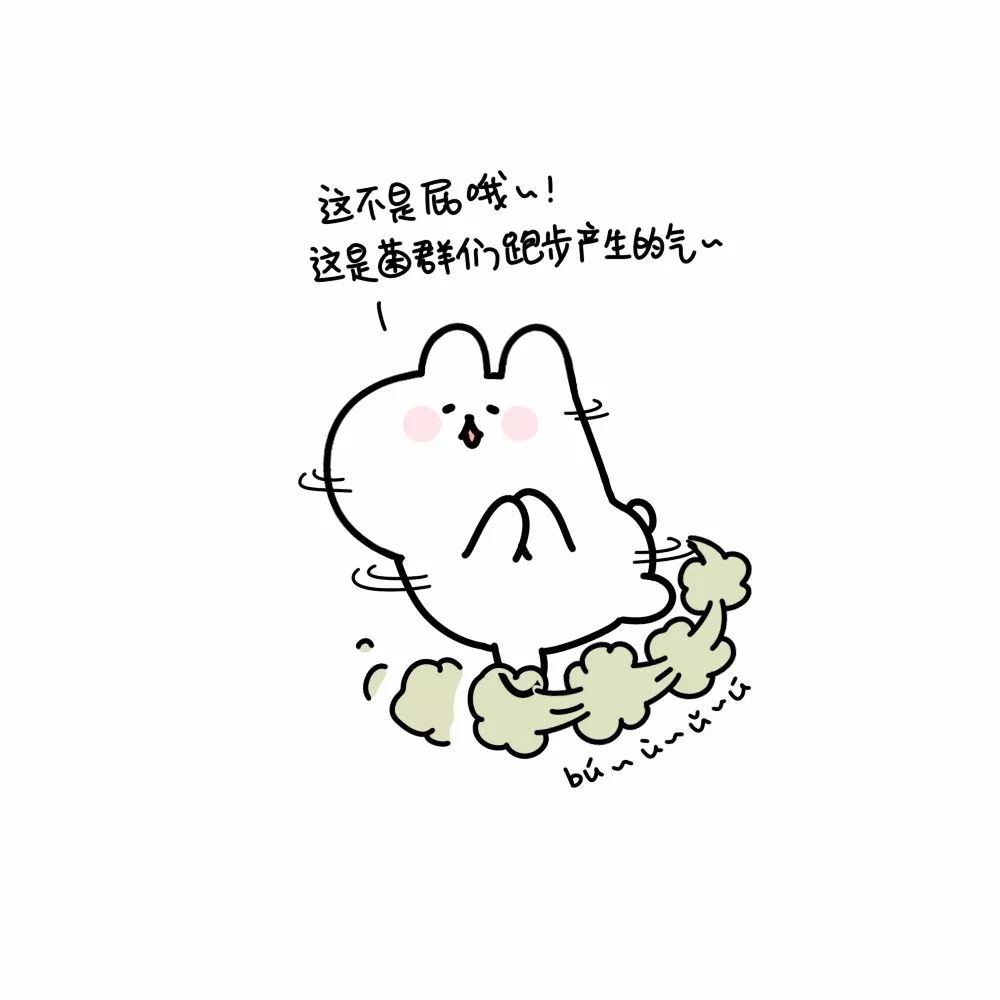 笑死人歪理句子