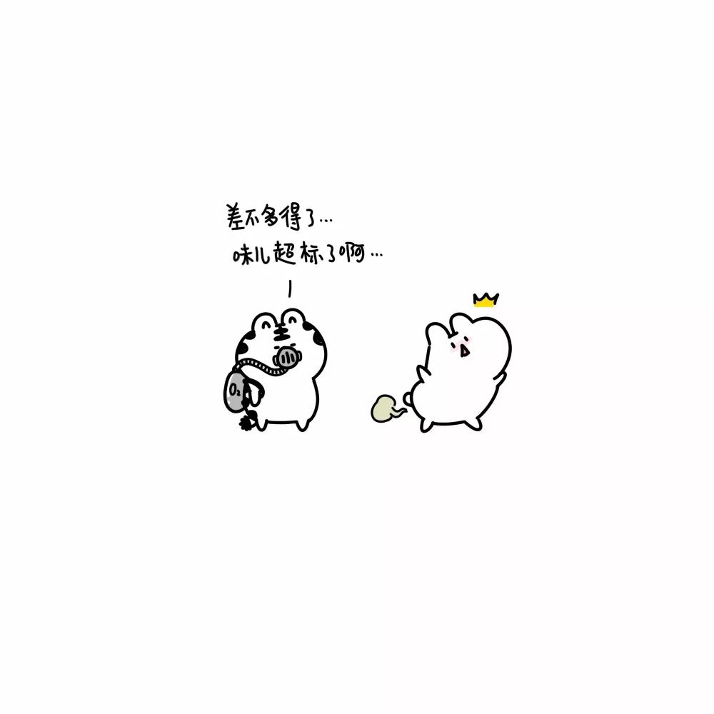 笑死人歪理句子
