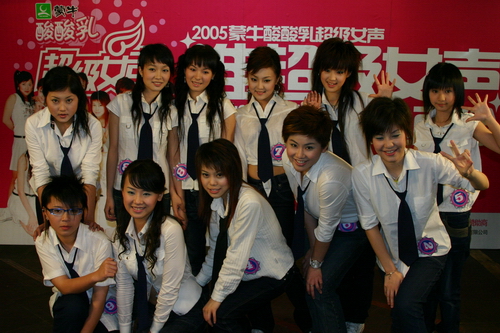 2004超级女声排名
