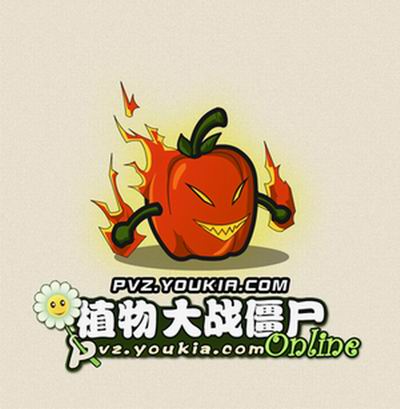 植物大战僵尸ol夜一