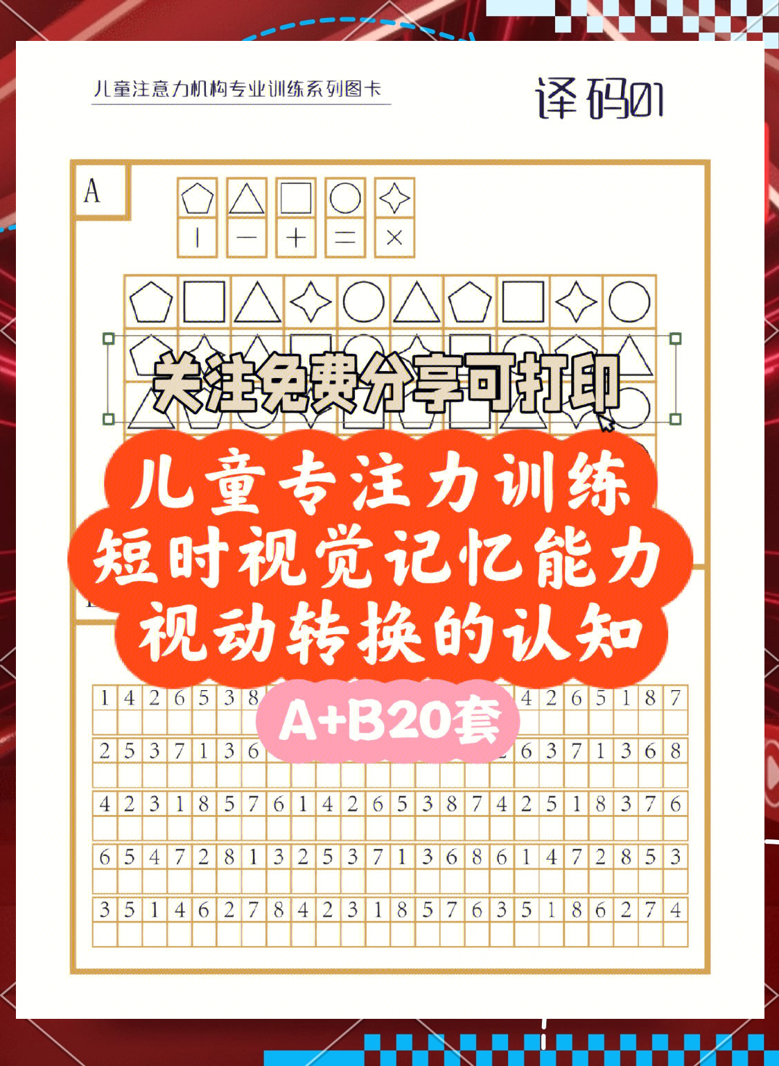 力高答题