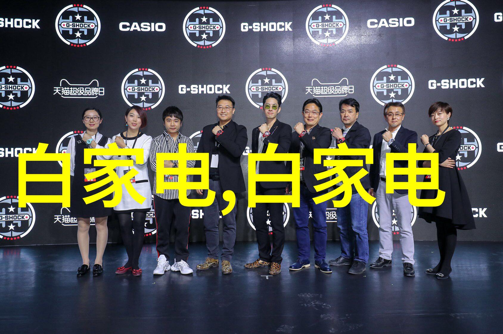 吕知樾张津瑜