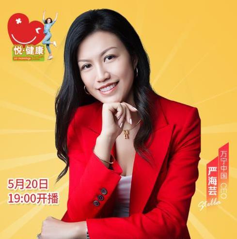 马宁宁微博