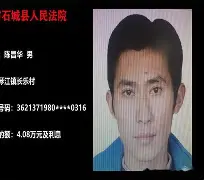 田明开国门案