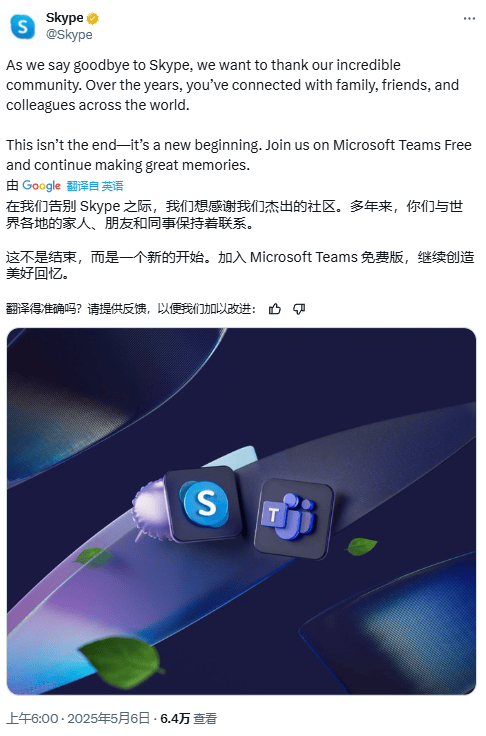 skype上不了