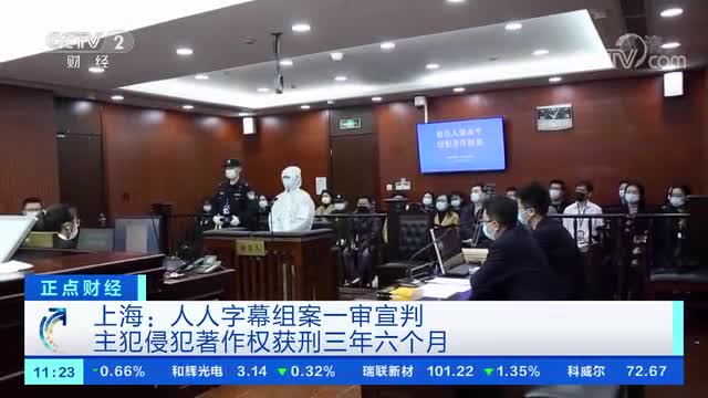 吴青峰著作权案开庭