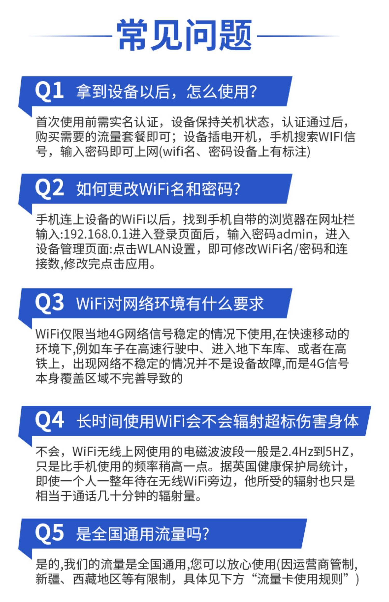 160wifi怎么用