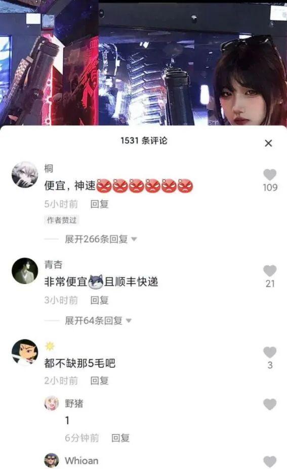 林清平抖音