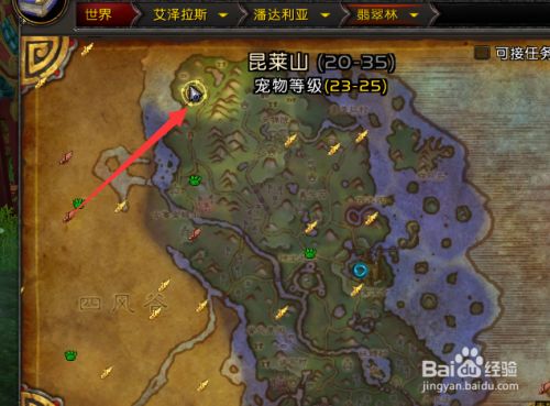 翡翠林怎么去