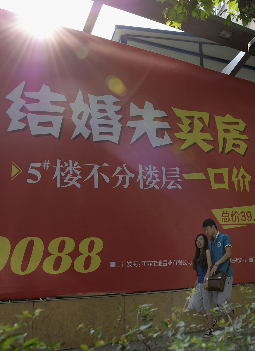 关于双十一有人花1.2亿西湖边买房的信息