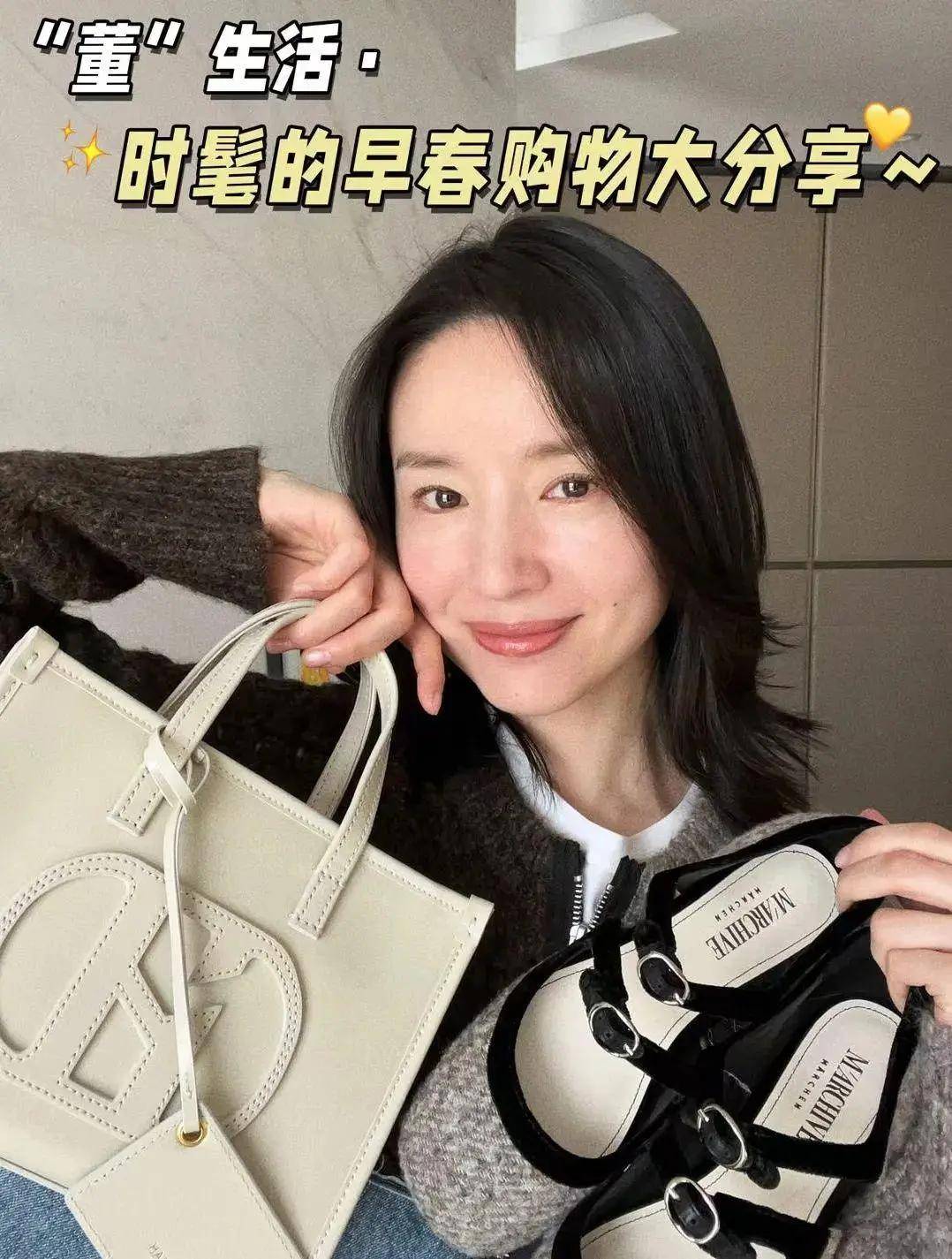 董洁被包养