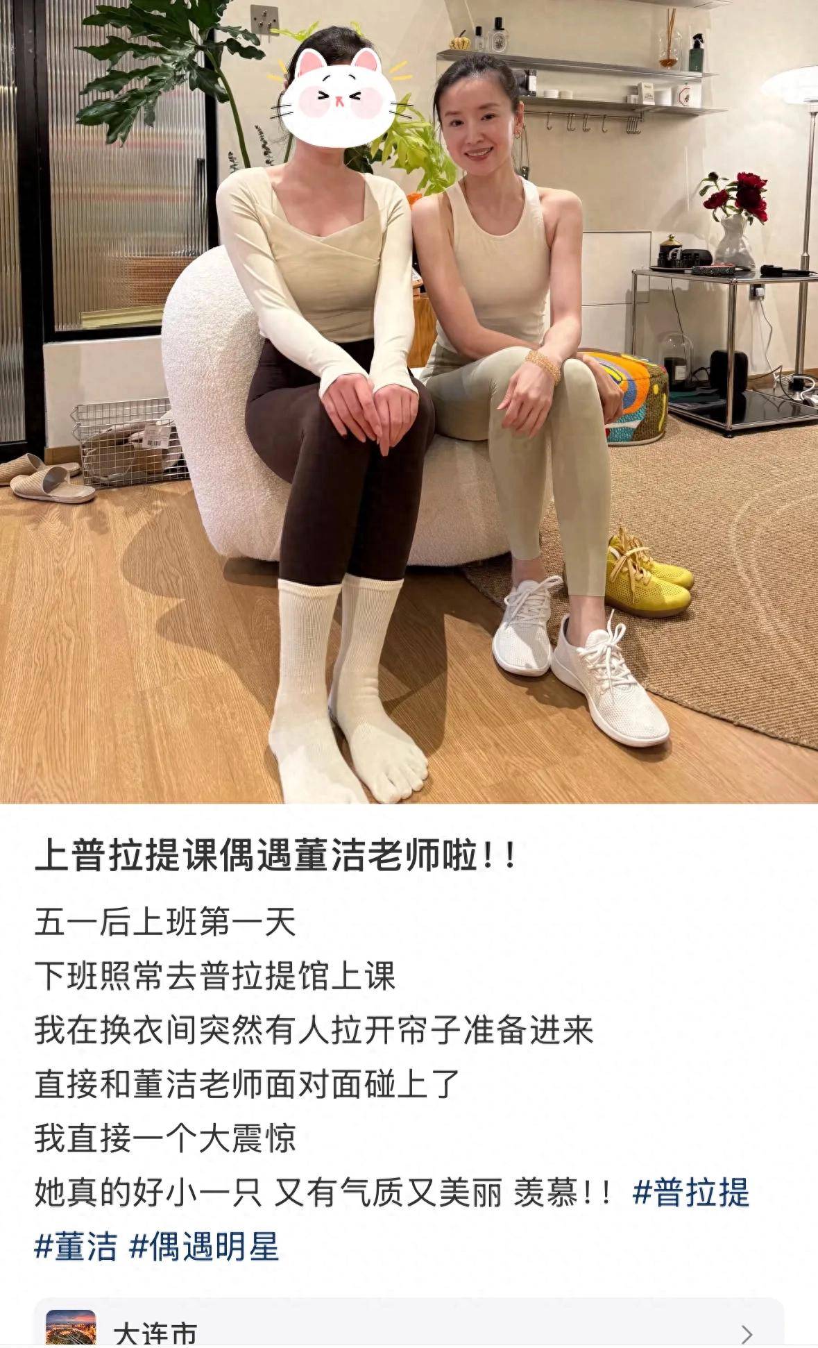 董洁被包养
