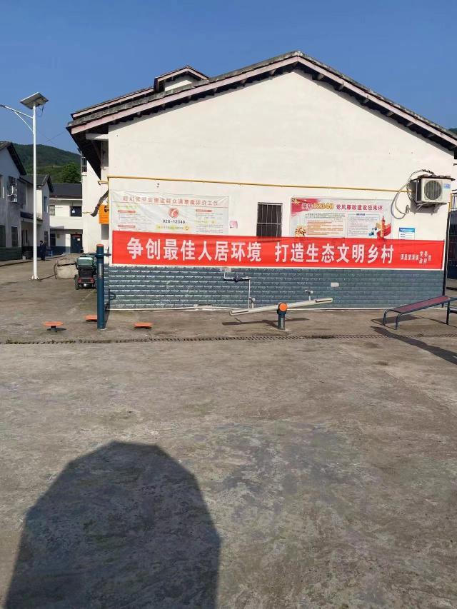 千岛湖望溪村