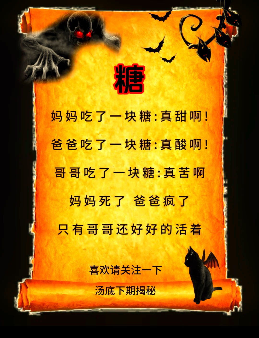 烧脑巨匠谜底大全