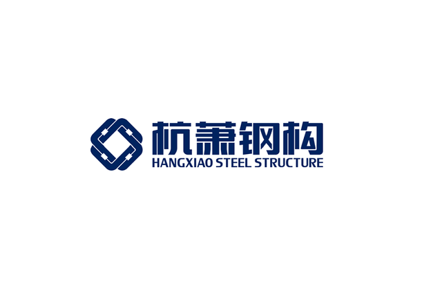 洛阳杭萧钢构