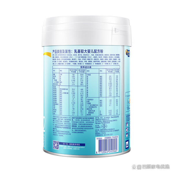 乳基婴儿配方奶粉