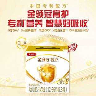 乳基婴儿配方奶粉