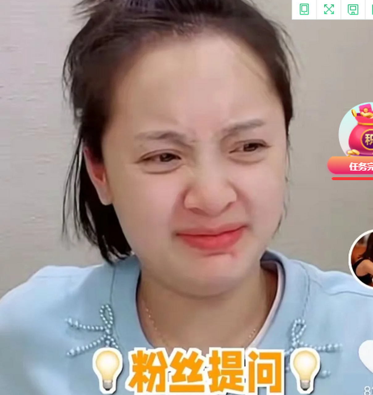 孙铱老公