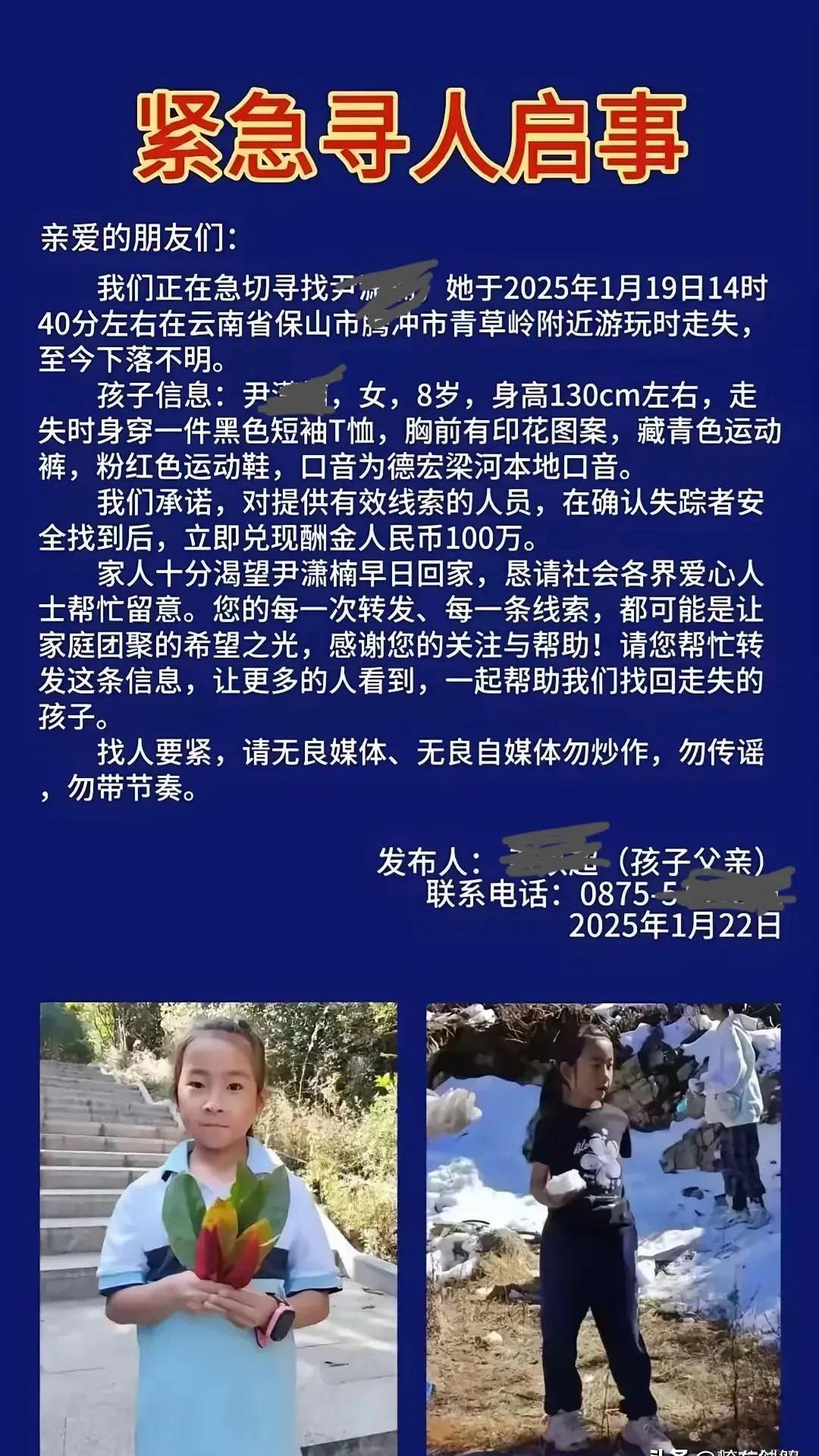 宏楠事件是怎么回事