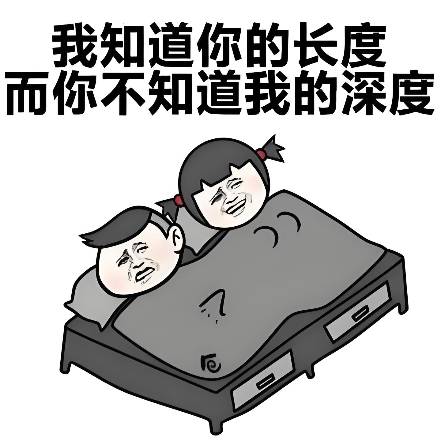 包括456什么意思男女之间的词条