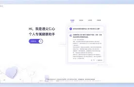 心蓝订票助手