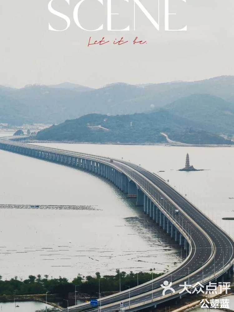漳浦海月岩