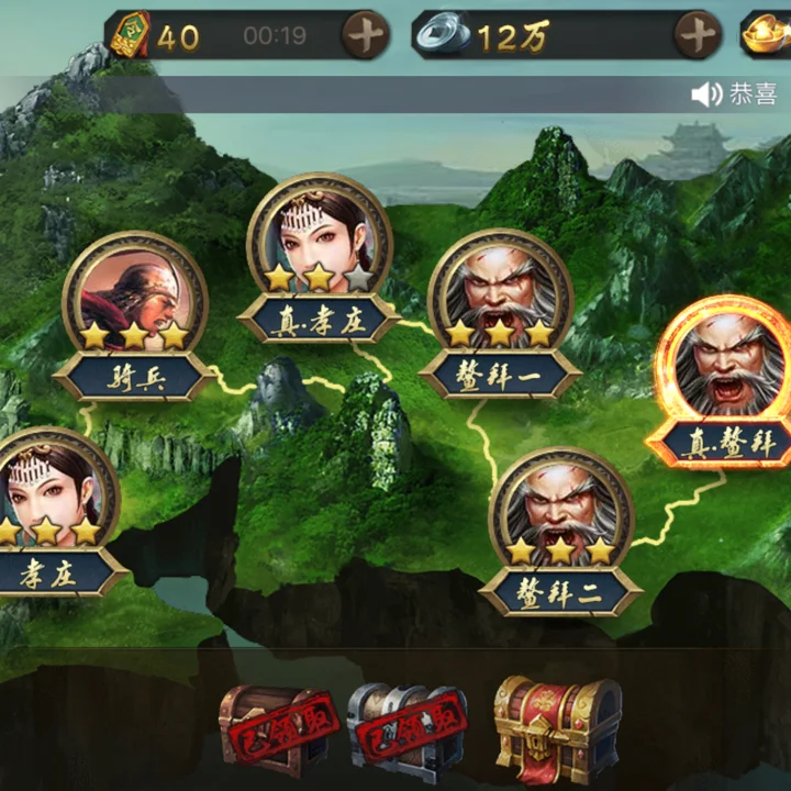 英雄杀官职怎么升