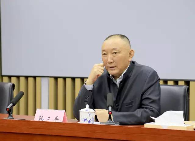 韩三平是谁