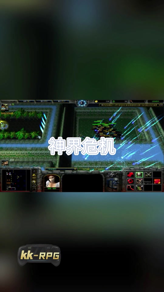 神界危机3.4