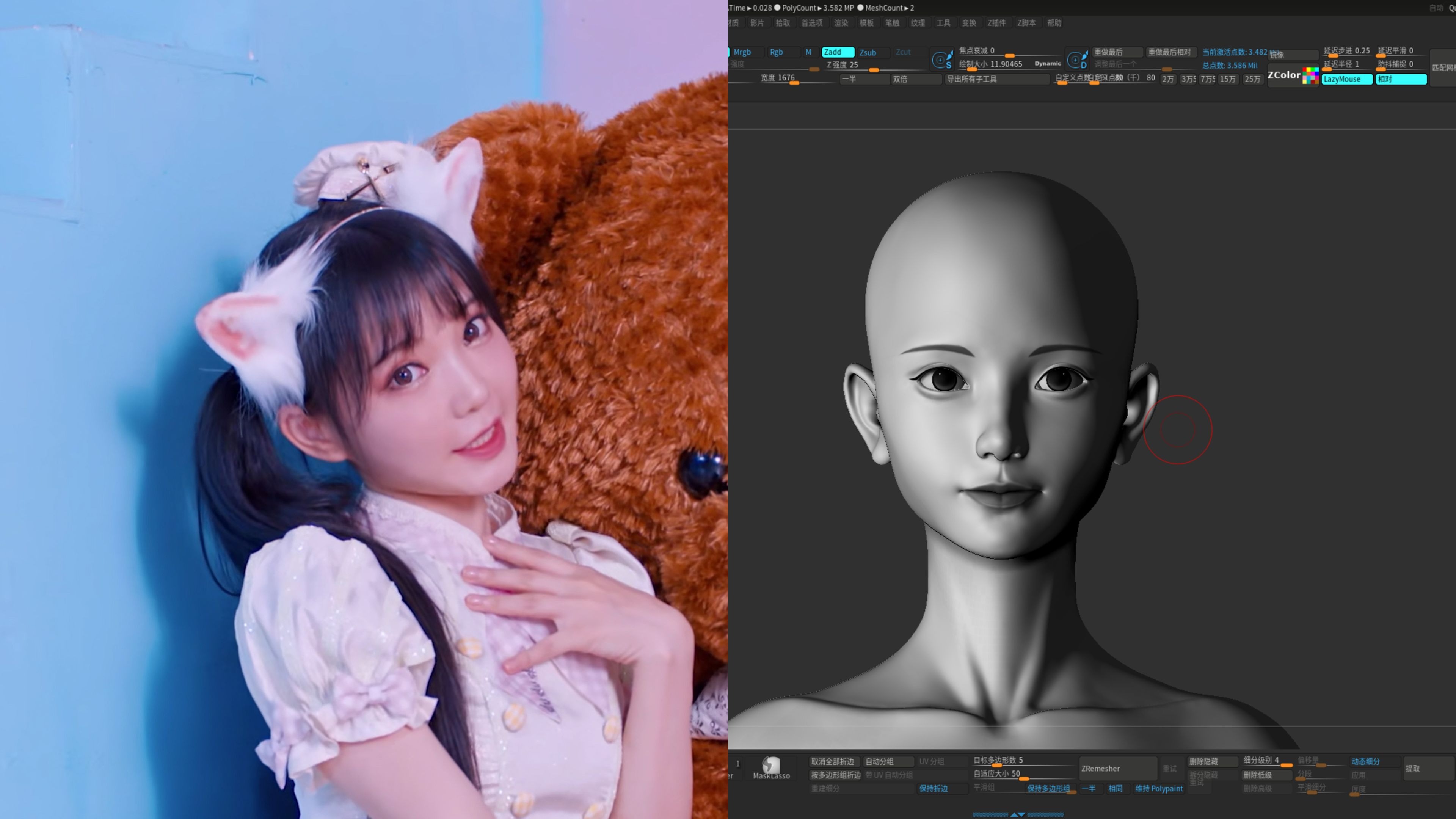 咬人猫