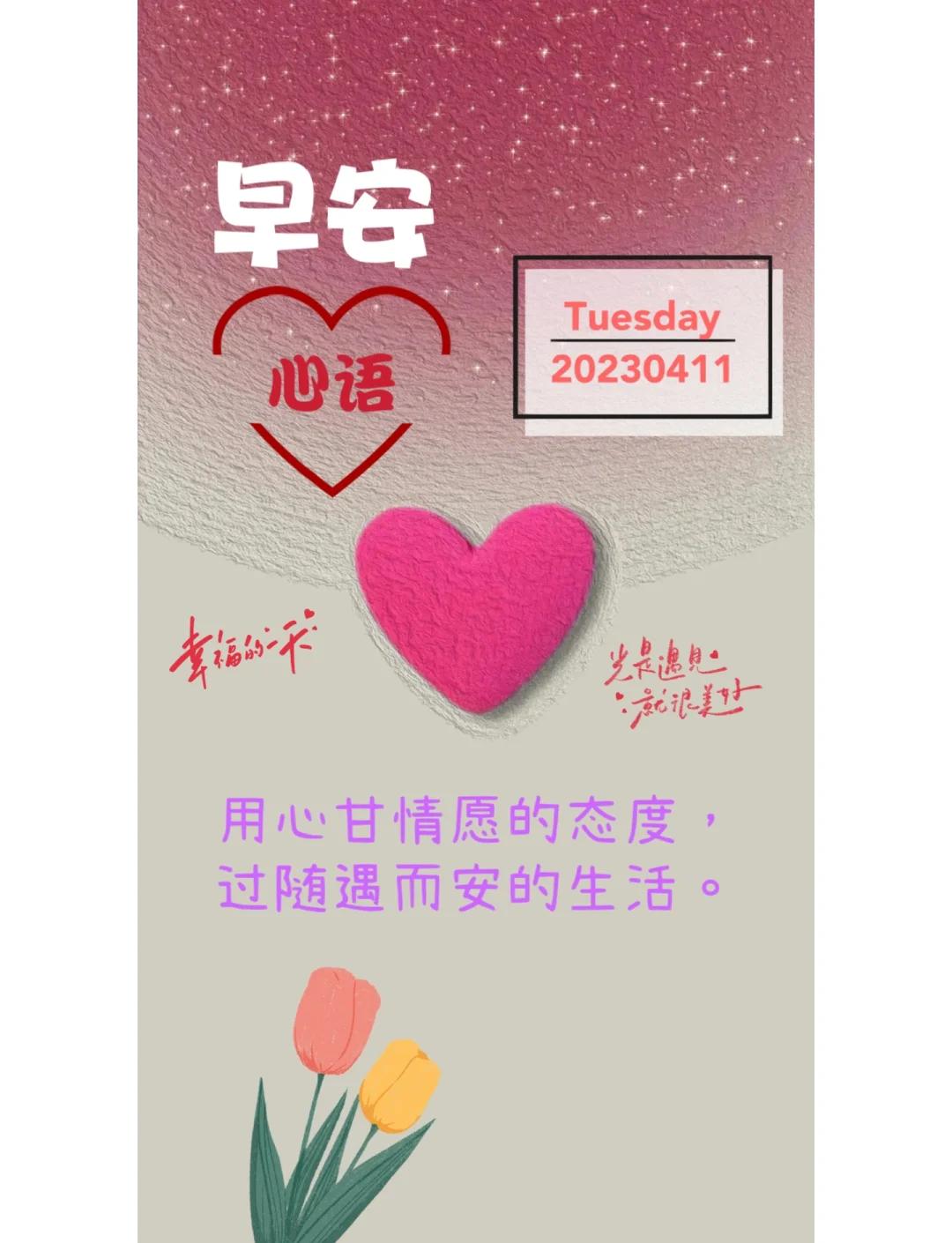 春情动矣是什么意思