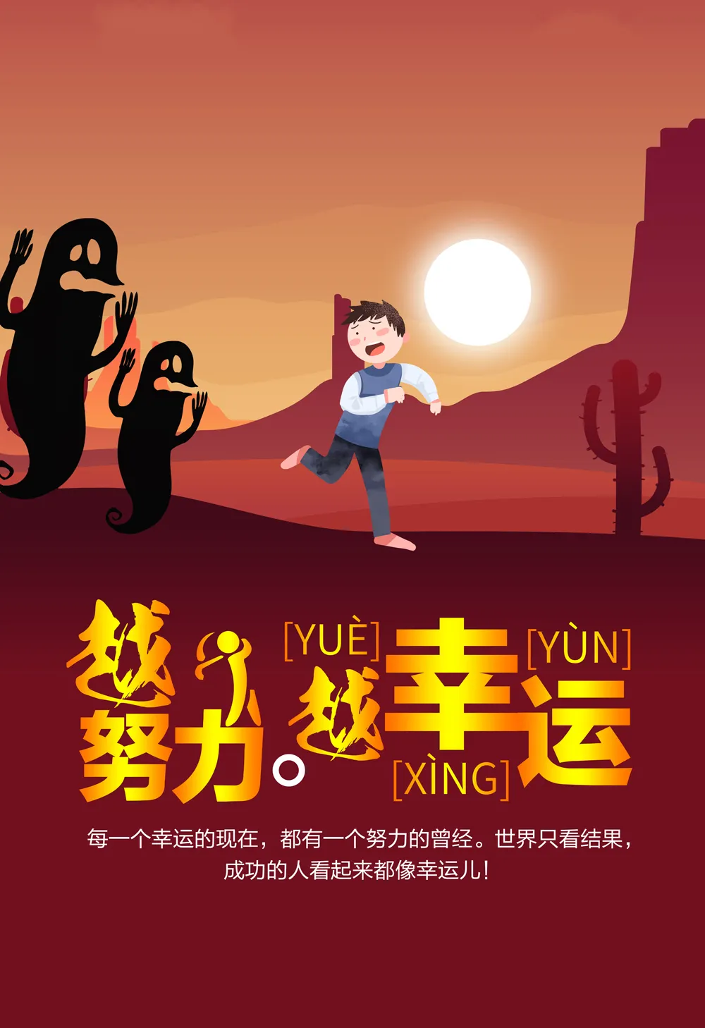 护士正能量的句子简短