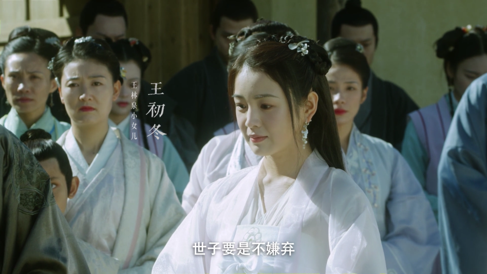 徐凤年睡女人挨次