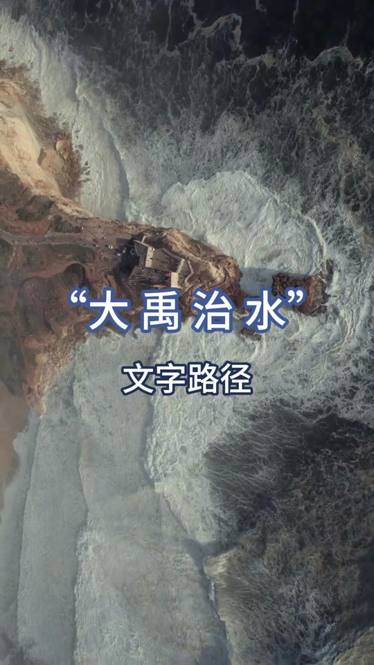 诺亚方舟在哪里