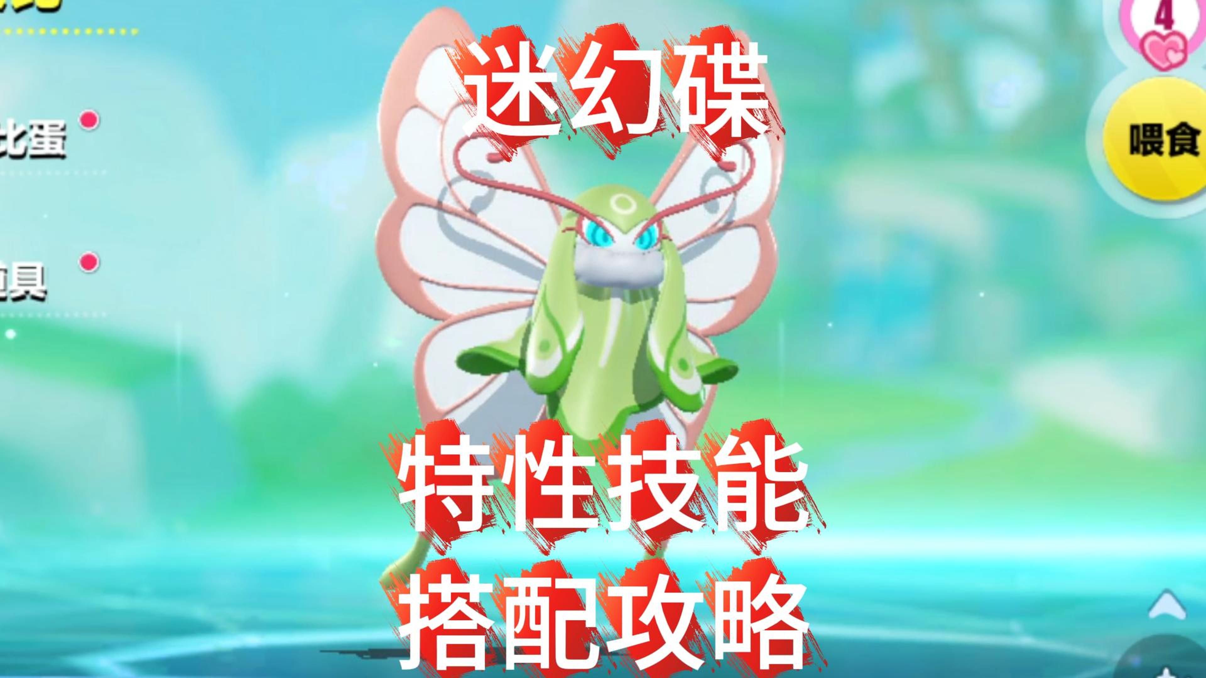 迷奇怎么样