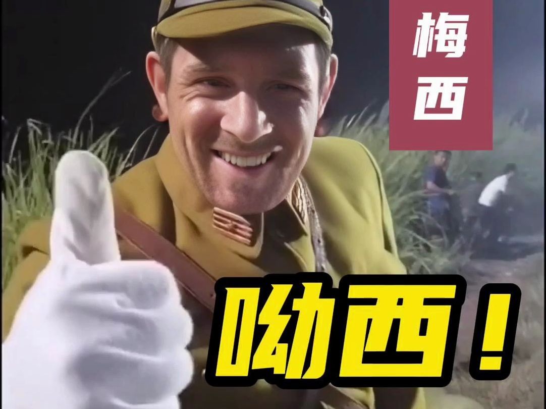哟西是什么意思