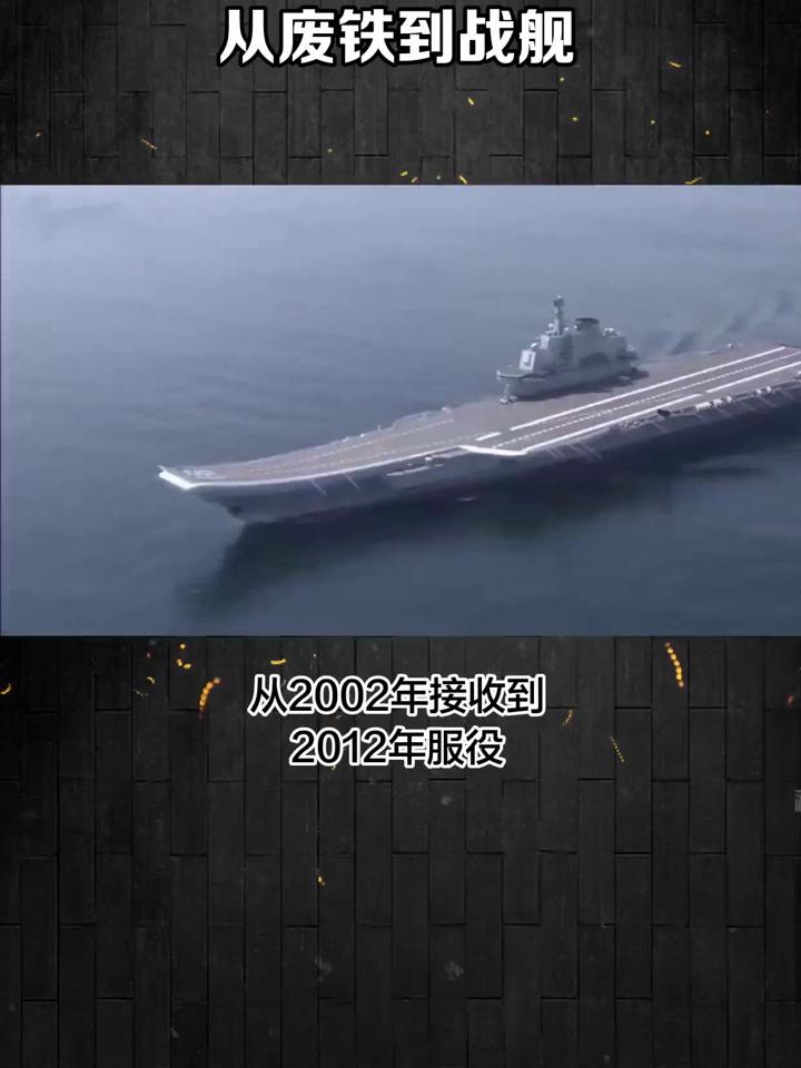 乌克兰为什么给我们航母图纸