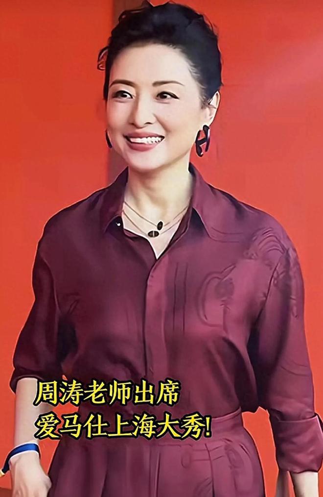 周涛一站到底