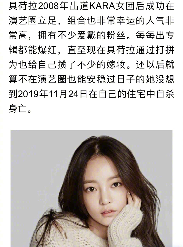 具荷拉哥哥告状母亲