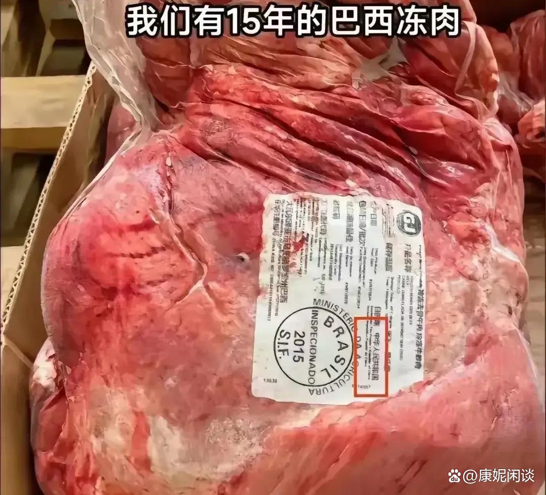 什么是僵尸肉