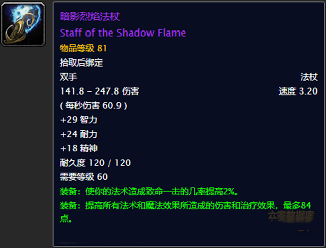 卡利姆多护火者