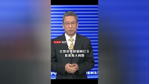 关于白岩松怎么了的信息