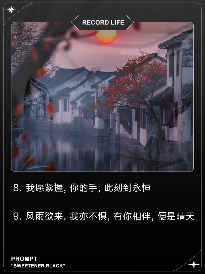 最经典的恋爱宣言