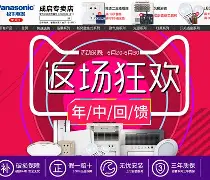 准返网首页